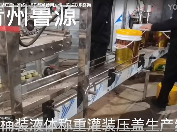 桶裝液體稱重灌裝壓蓋生產(chǎn)線，操作簡單使用方便，歡迎聯(lián)系咨詢